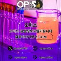 포항오피 출장안마사이트.COM  포항OP